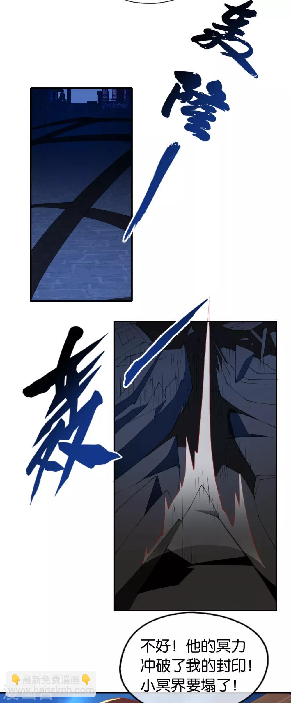 第159话-第164话