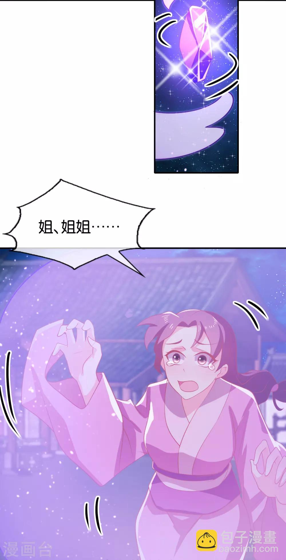 第159话-第164话