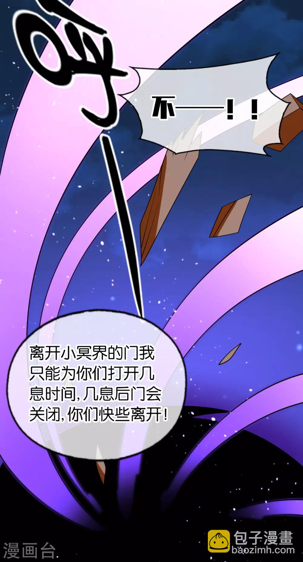 第159话-第164话