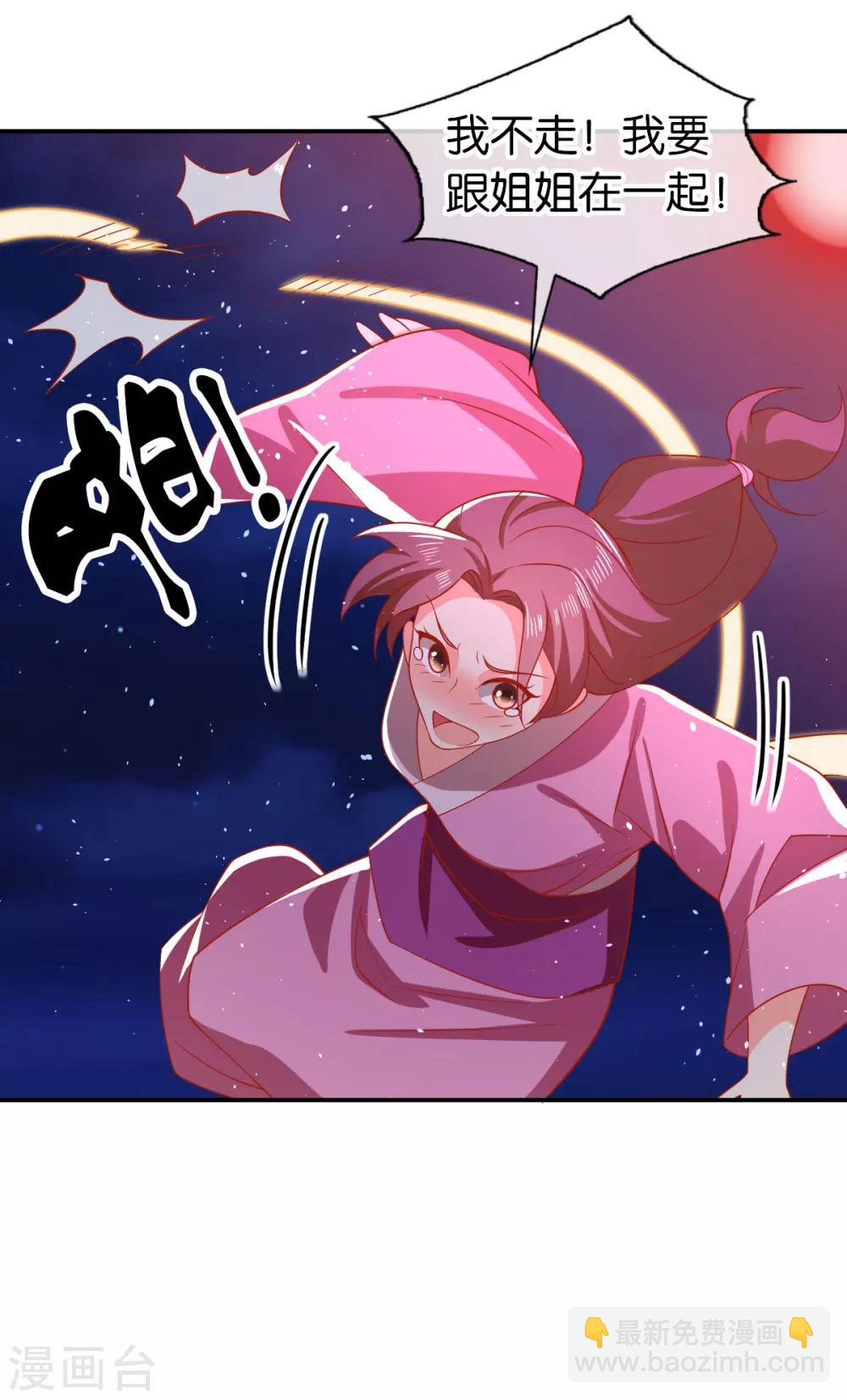 第159话-第164话