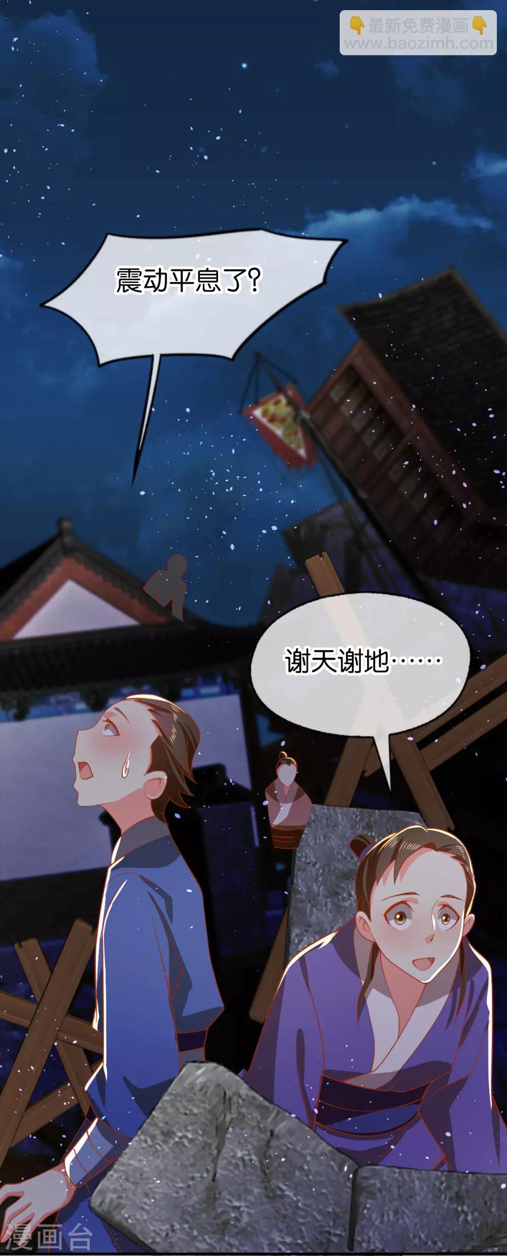第159话-第164话