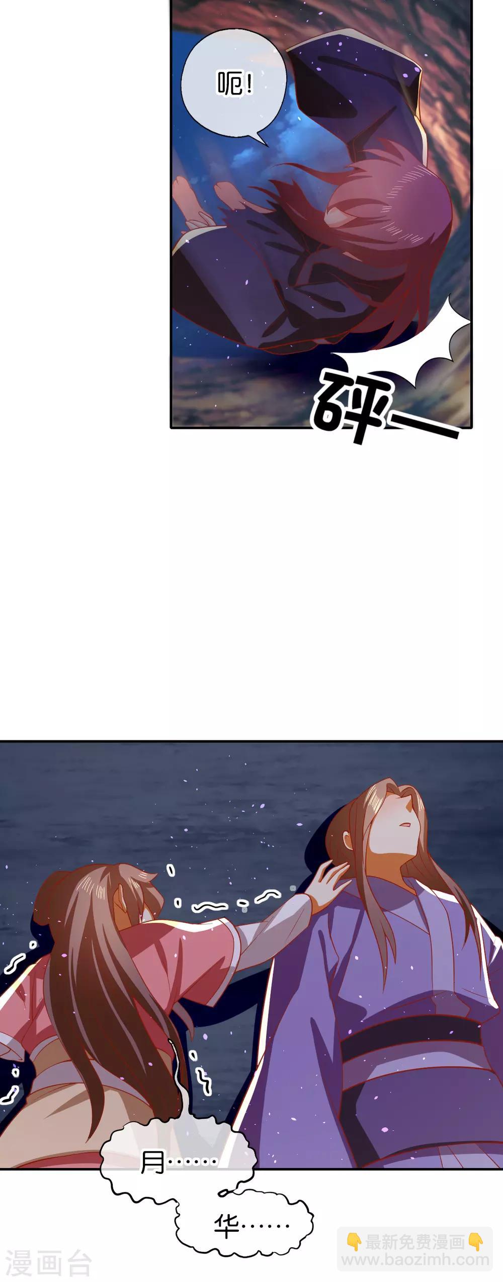 第159话-第164话