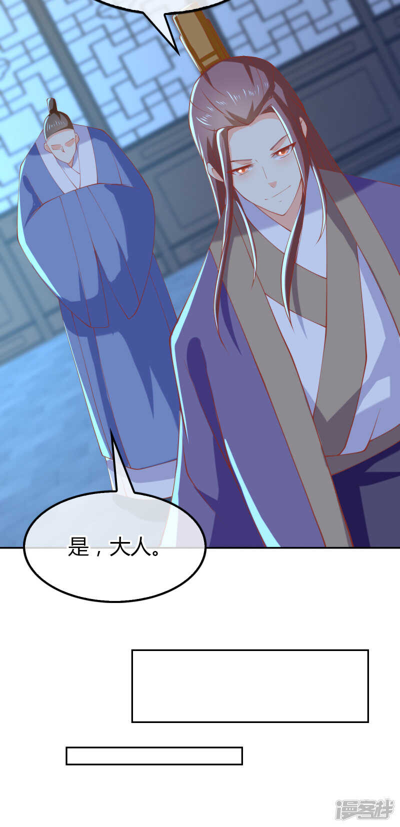 第157话 再遇血煞-第314话