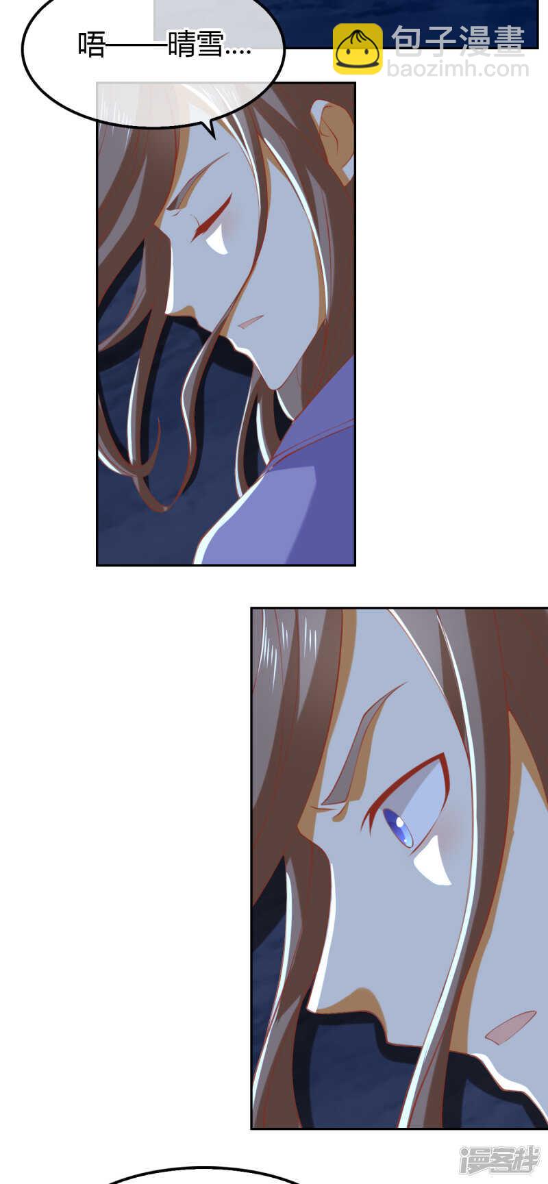 第157话 再遇血煞-第314话