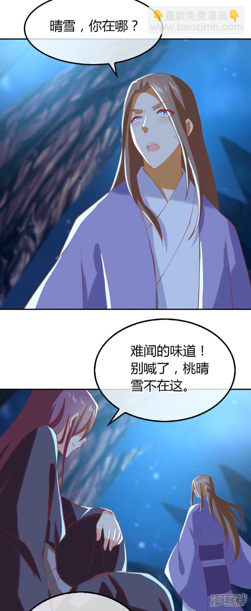 第157话 再遇血煞-第314话