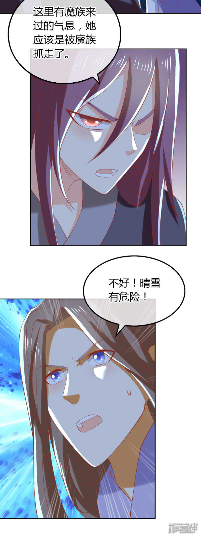 第157话 再遇血煞-第314话
