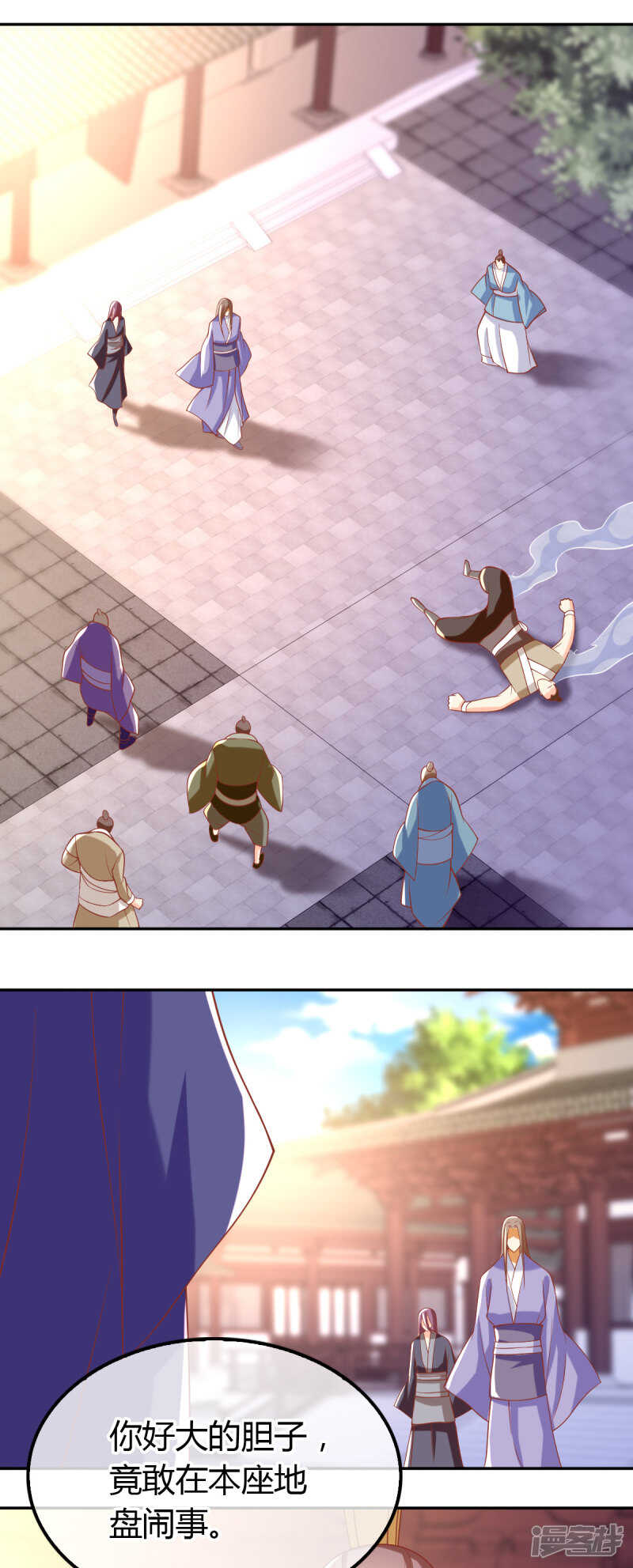 第157话 再遇血煞-第314话