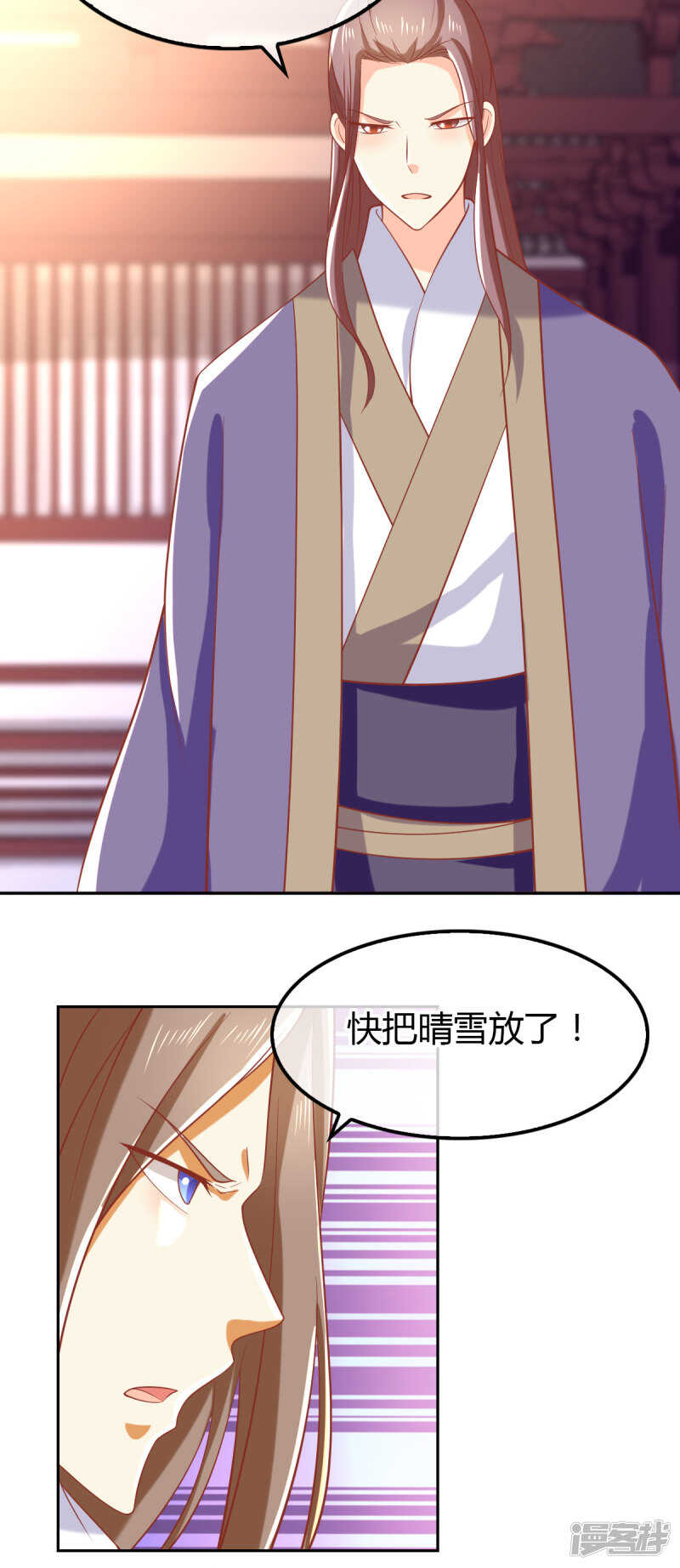 第157话 再遇血煞-第314话