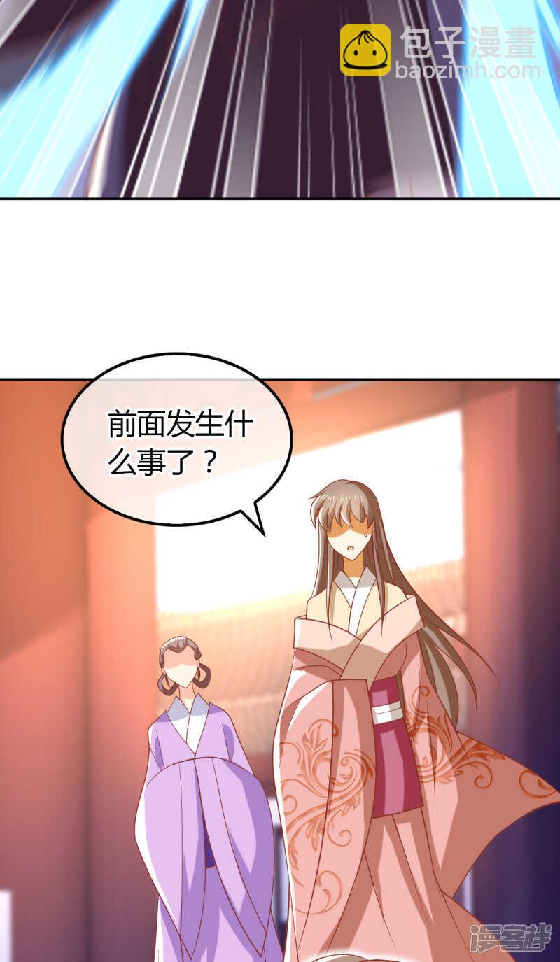 第157话 再遇血煞-第314话