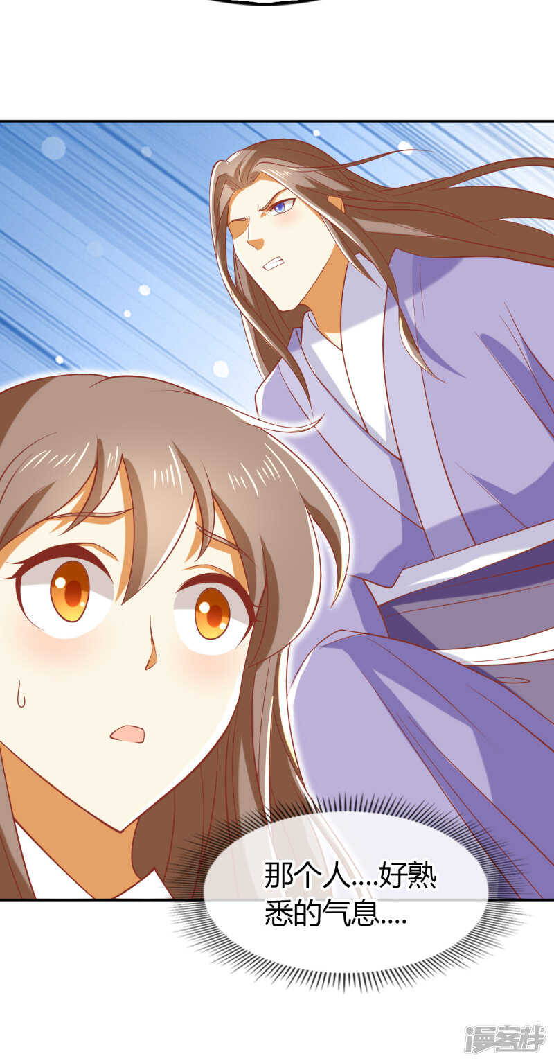 第157话 再遇血煞-第314话