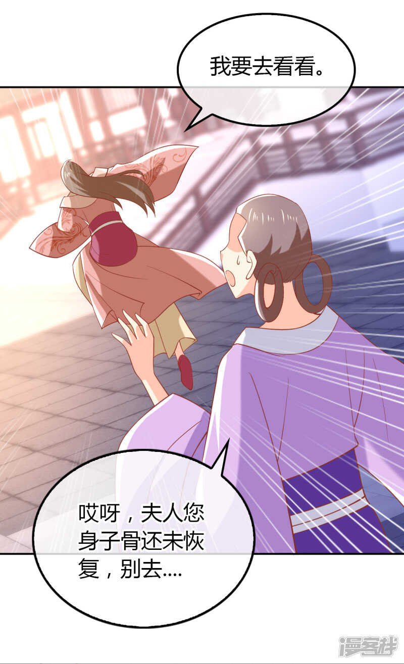 第157话 再遇血煞-第314话