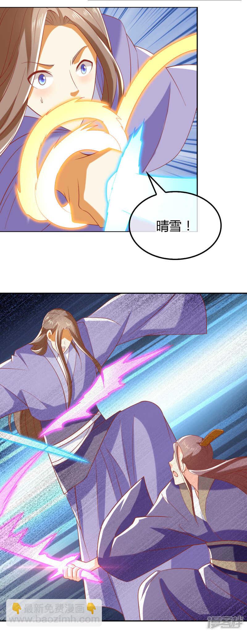 第157话 再遇血煞-第314话