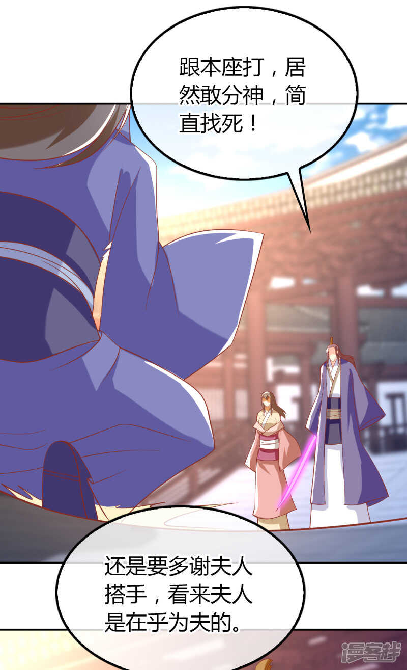 第157话 再遇血煞-第314话
