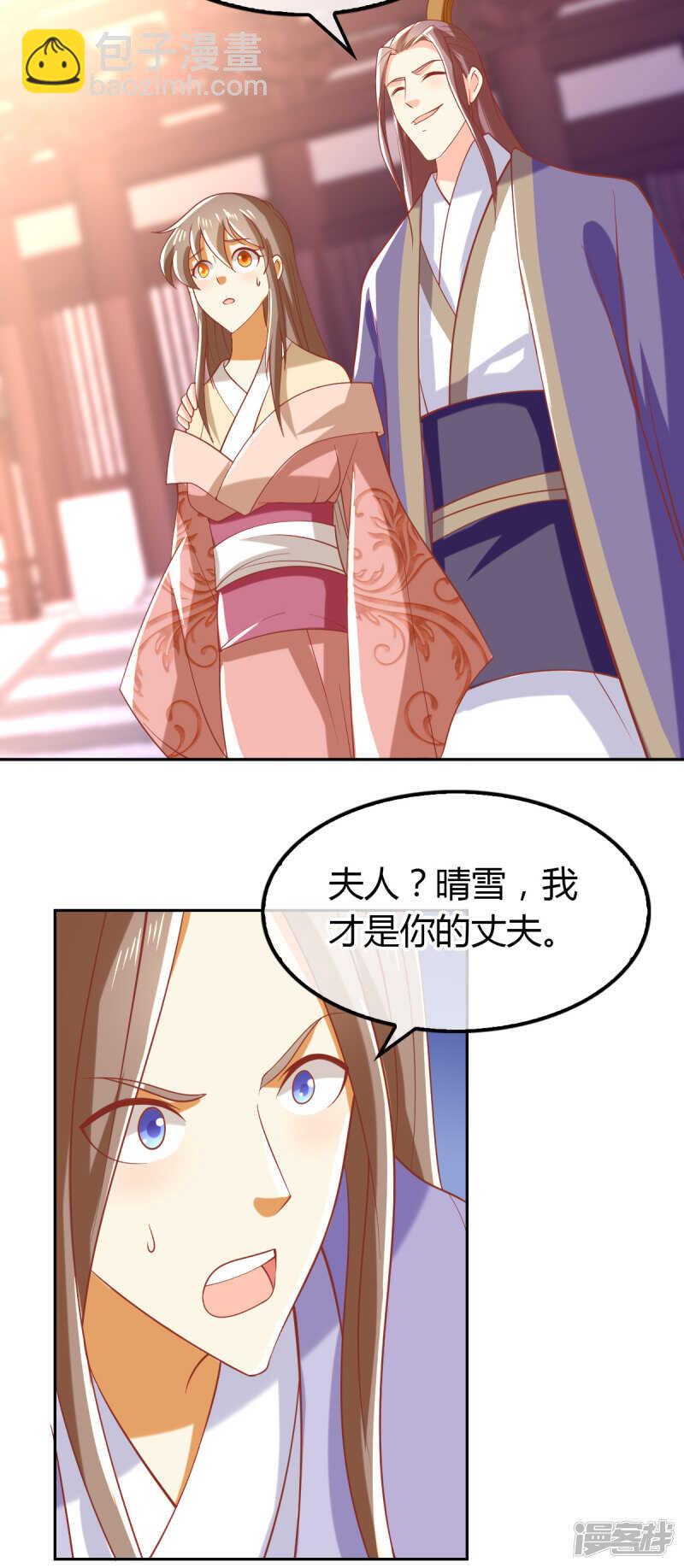 第157话 再遇血煞-第314话