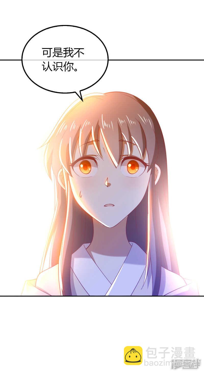 第157话 再遇血煞-第314话