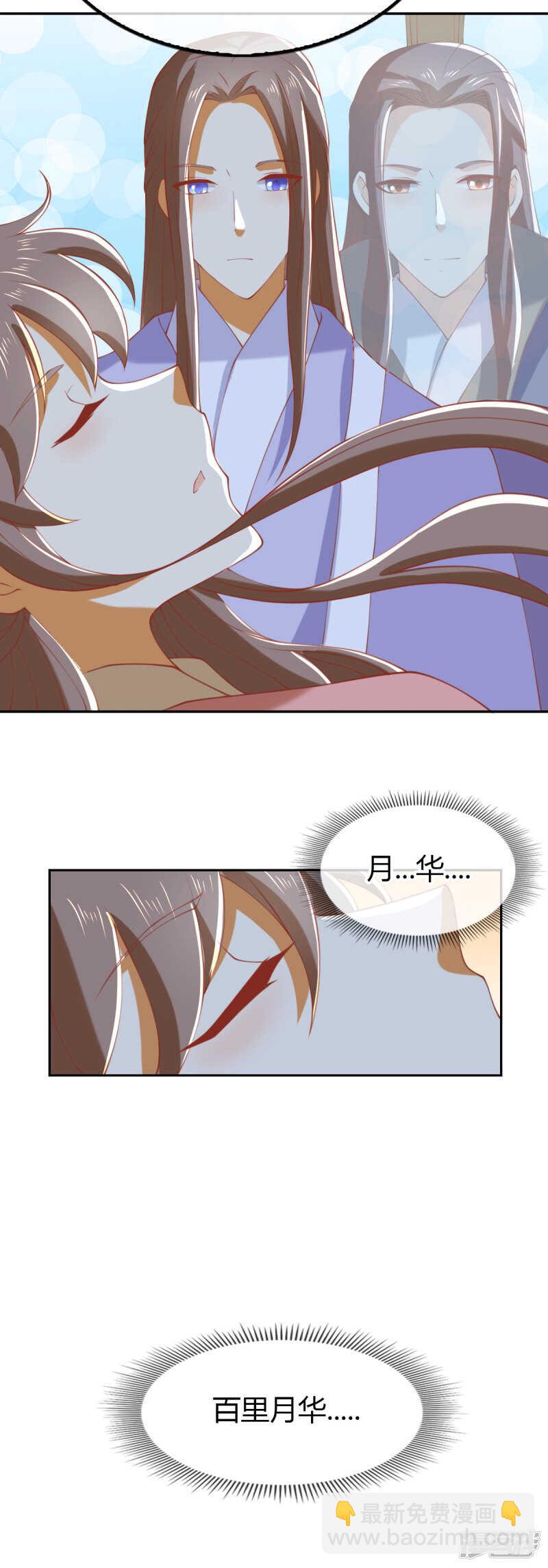 第157话 再遇血煞-第314话