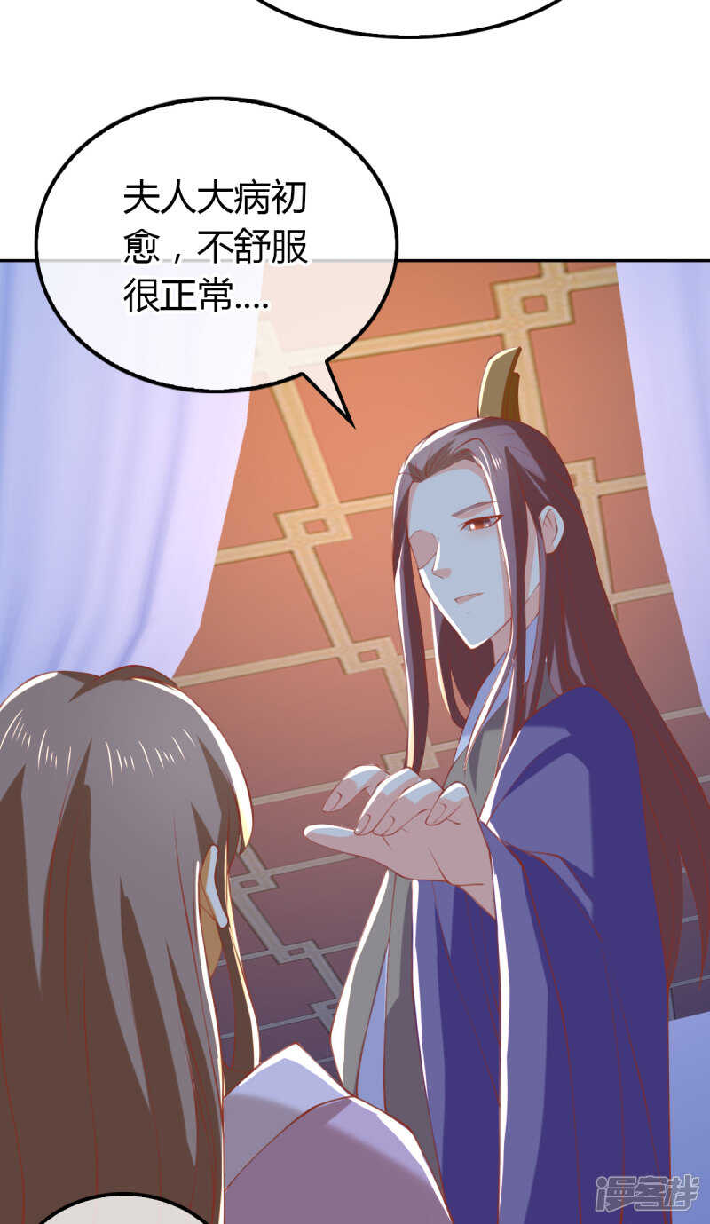 第157话 再遇血煞-第314话