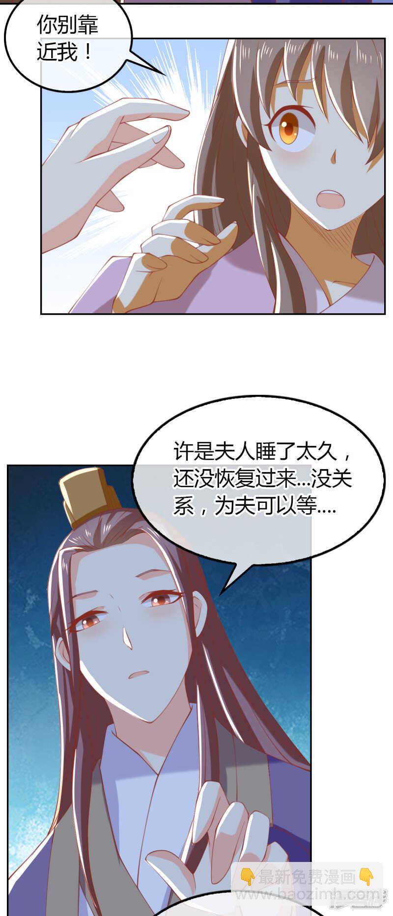 第157话 再遇血煞-第314话