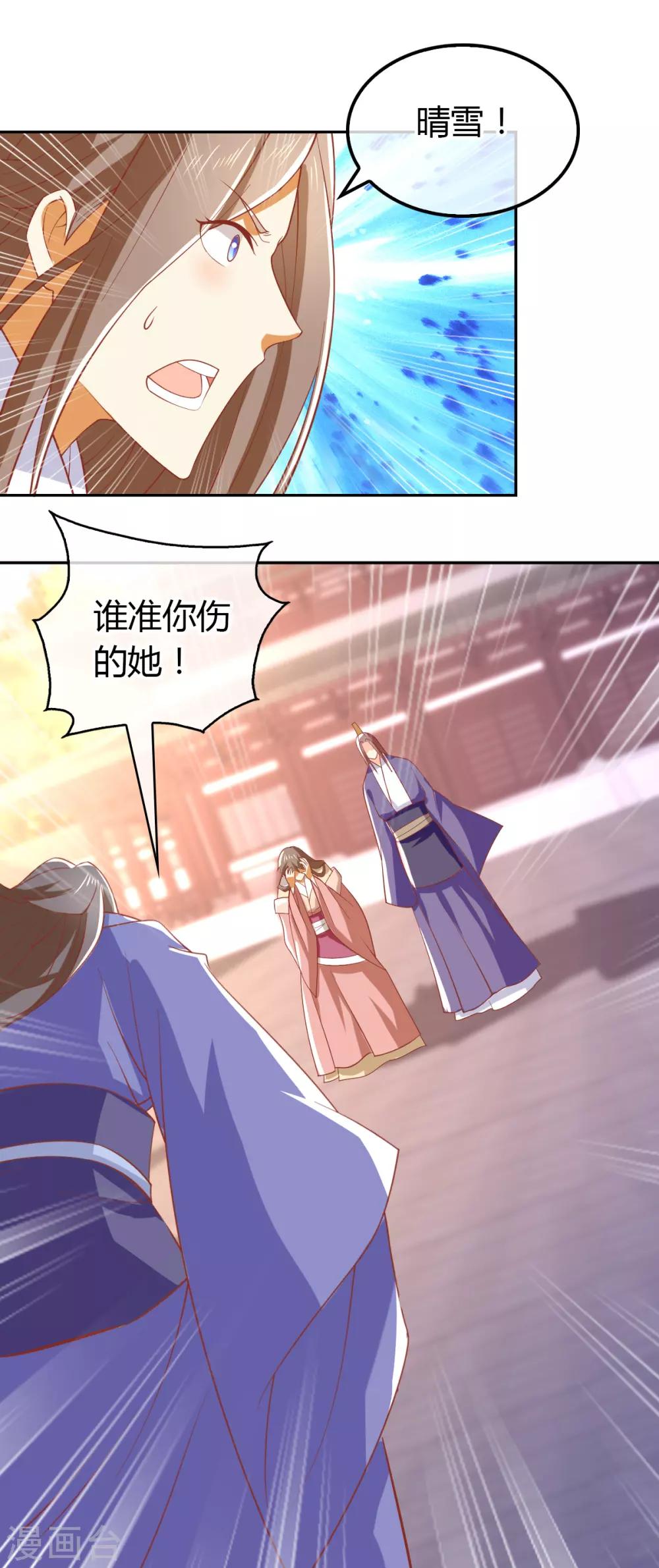 第161话-第166话