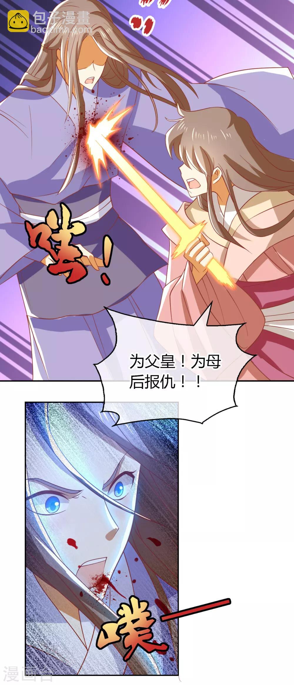 第161话-第166话