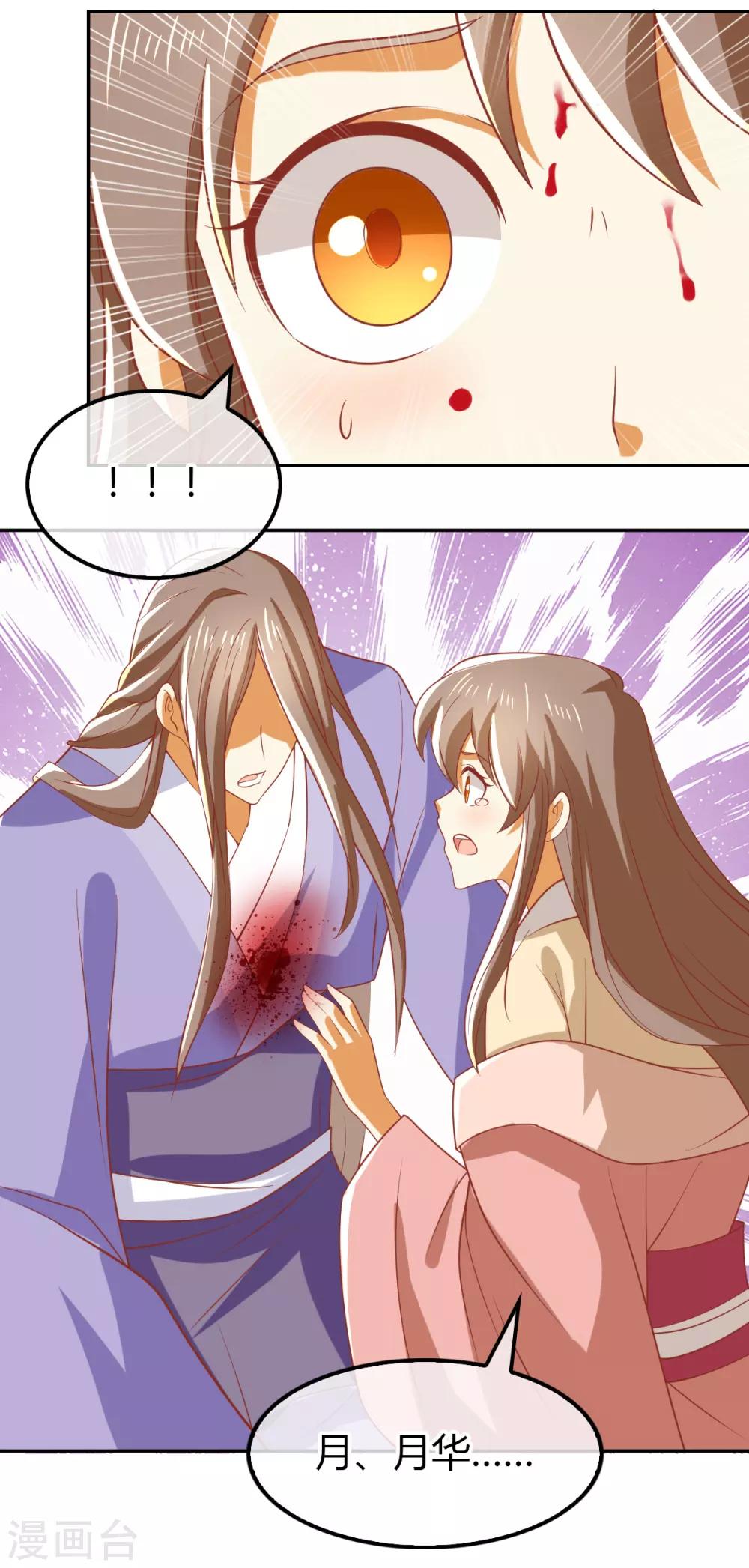 第161话-第166话