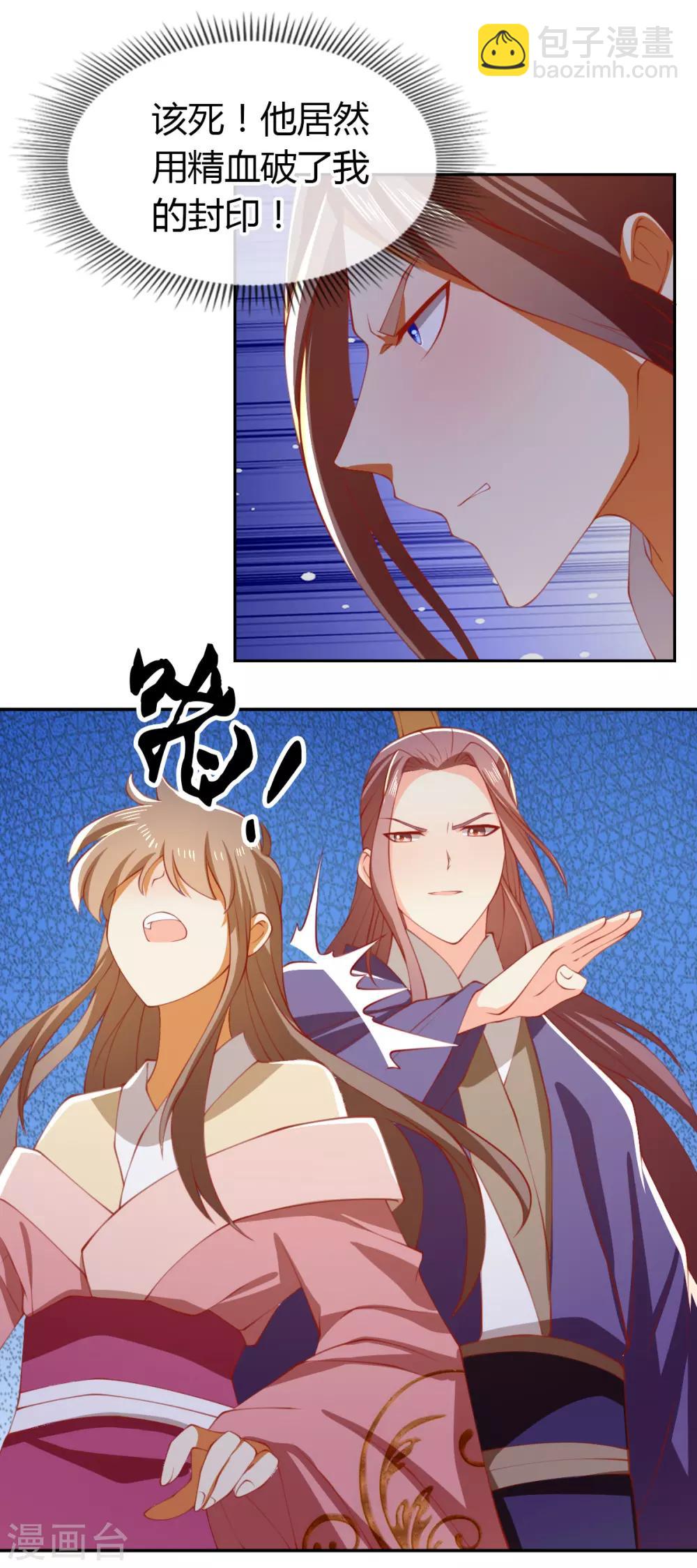 第161话-第166话