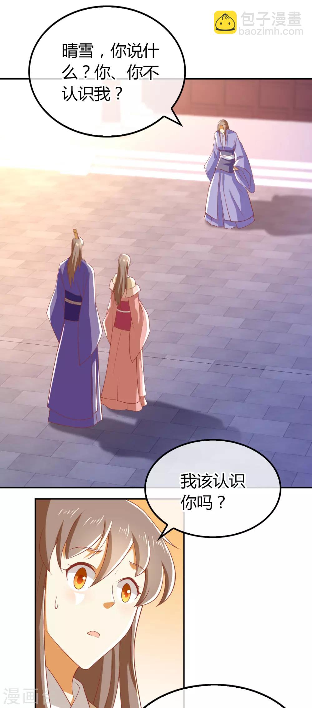 第161话-第166话