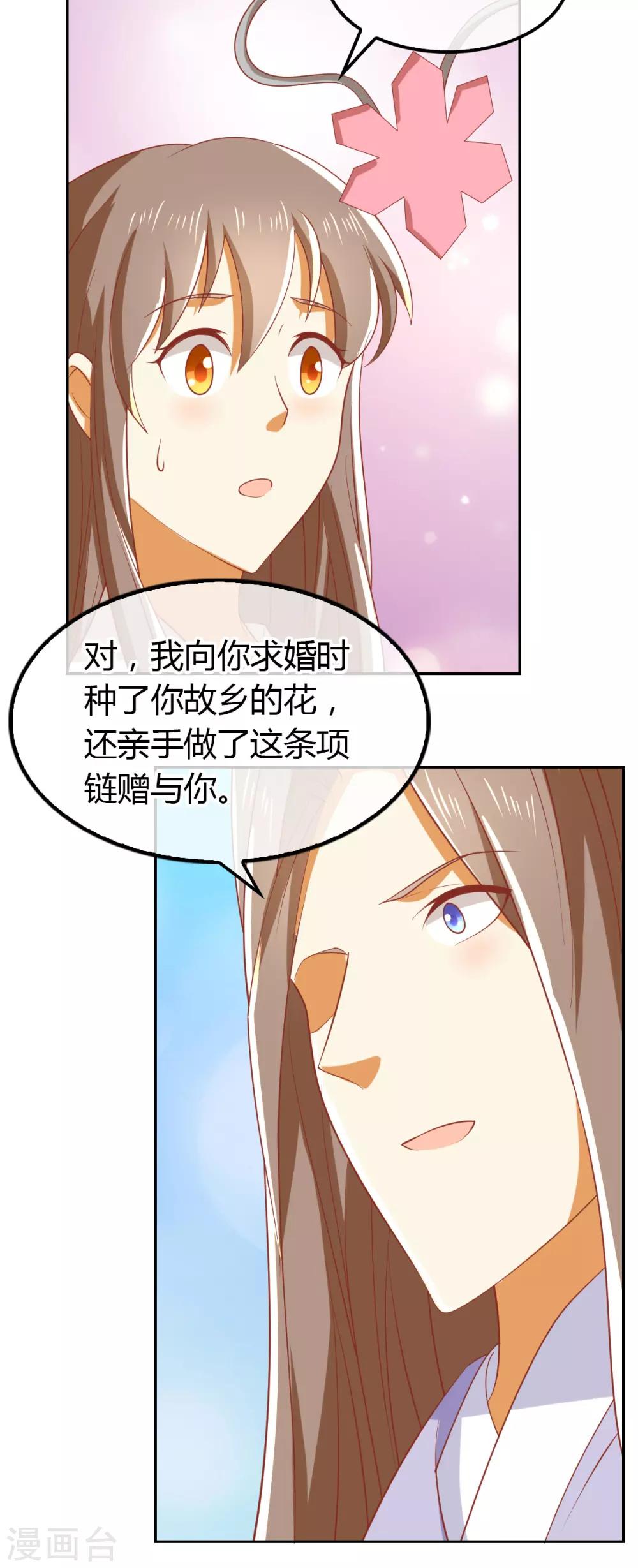 第161话-第166话