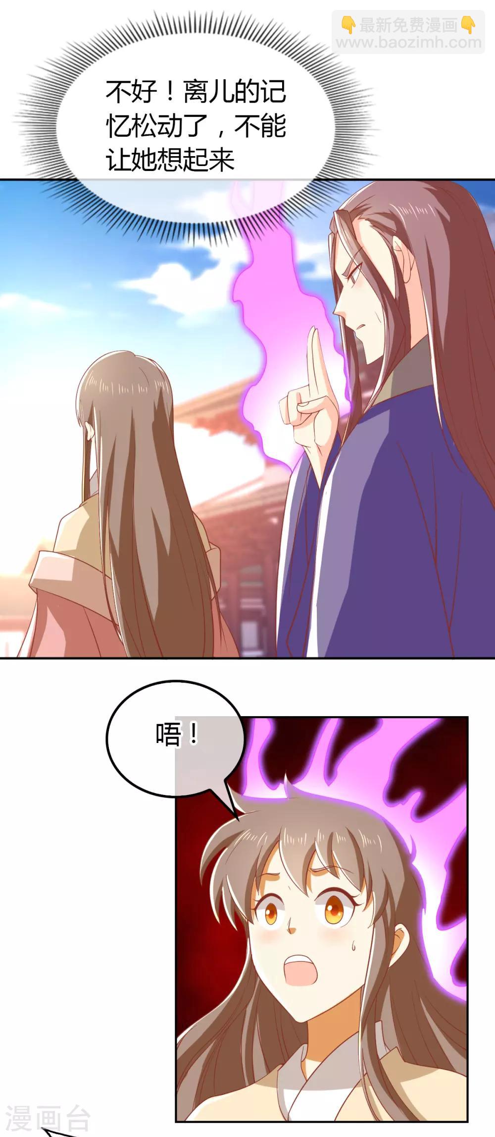 第161话-第166话