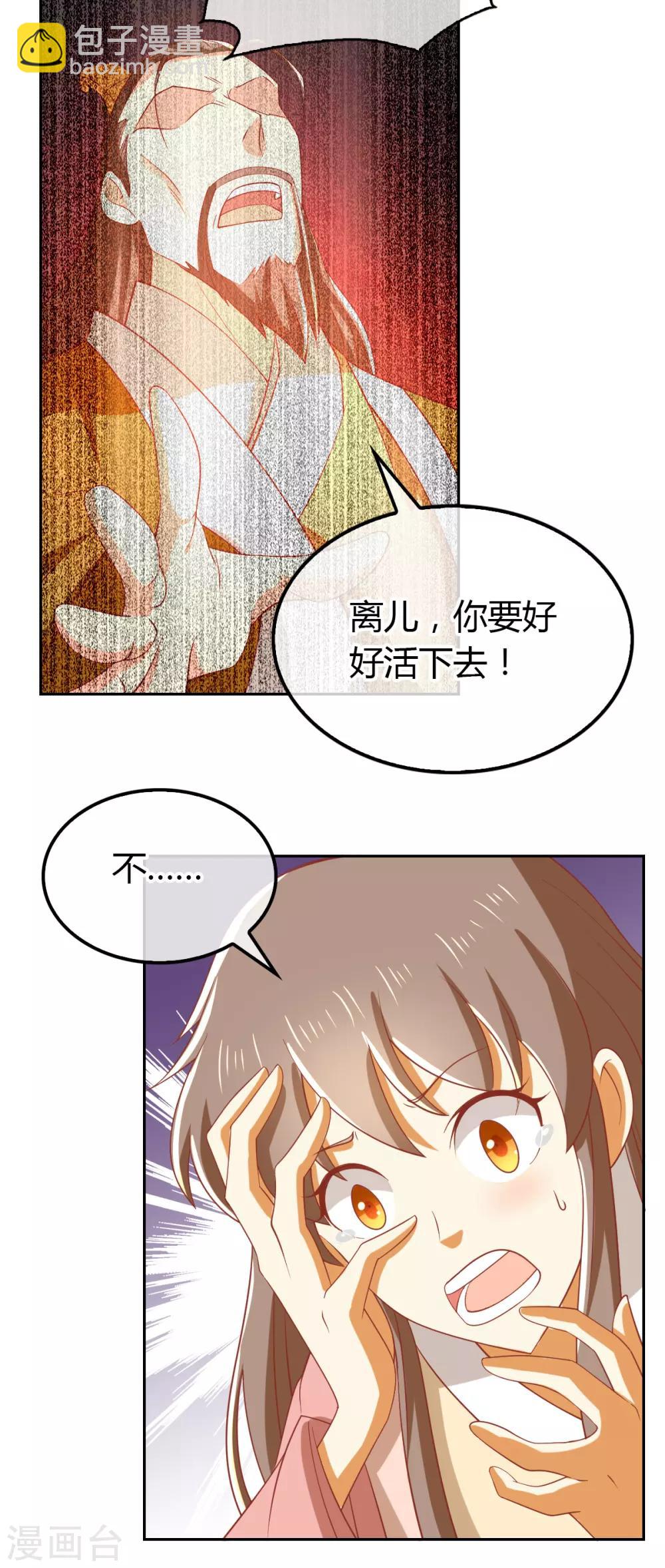 第161话-第166话