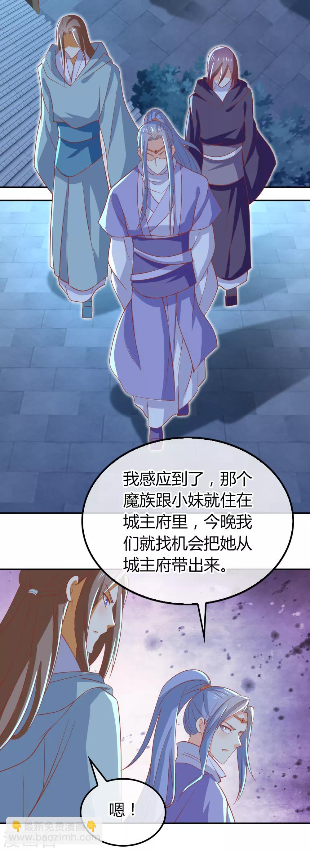 第163话-第168话