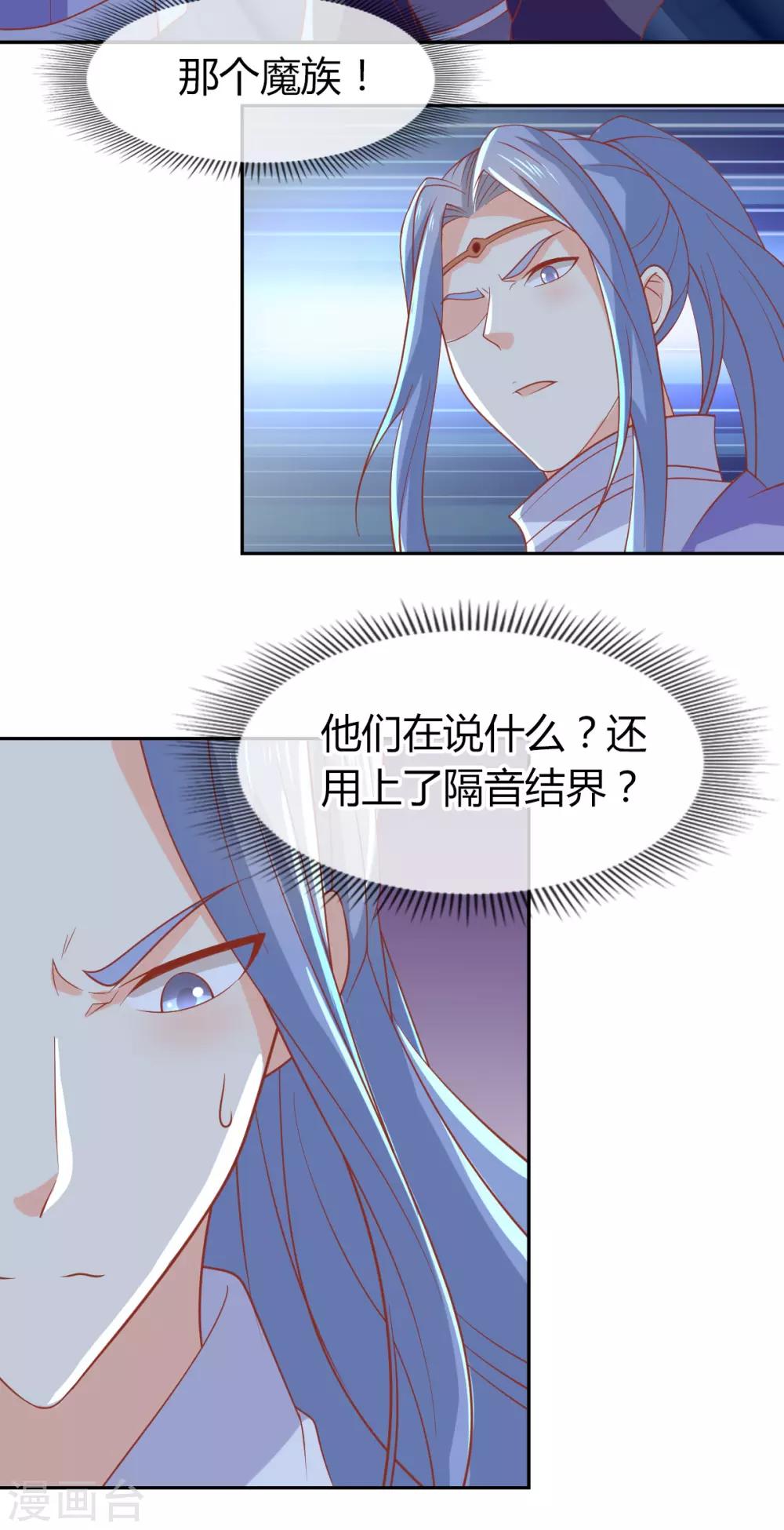 第163话-第168话