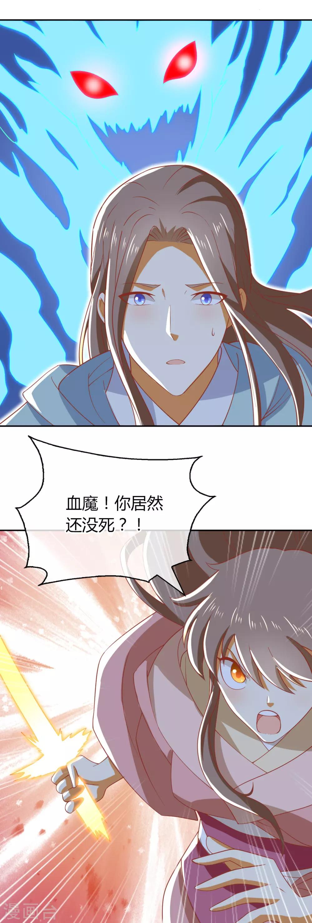 第163话-第168话