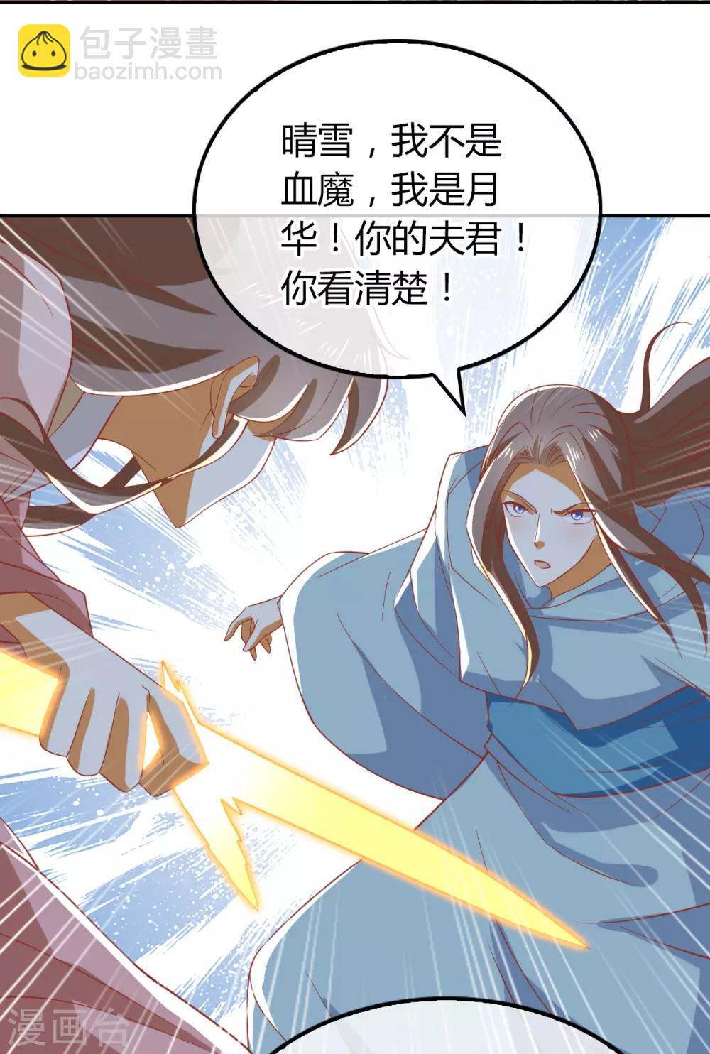第163话-第168话