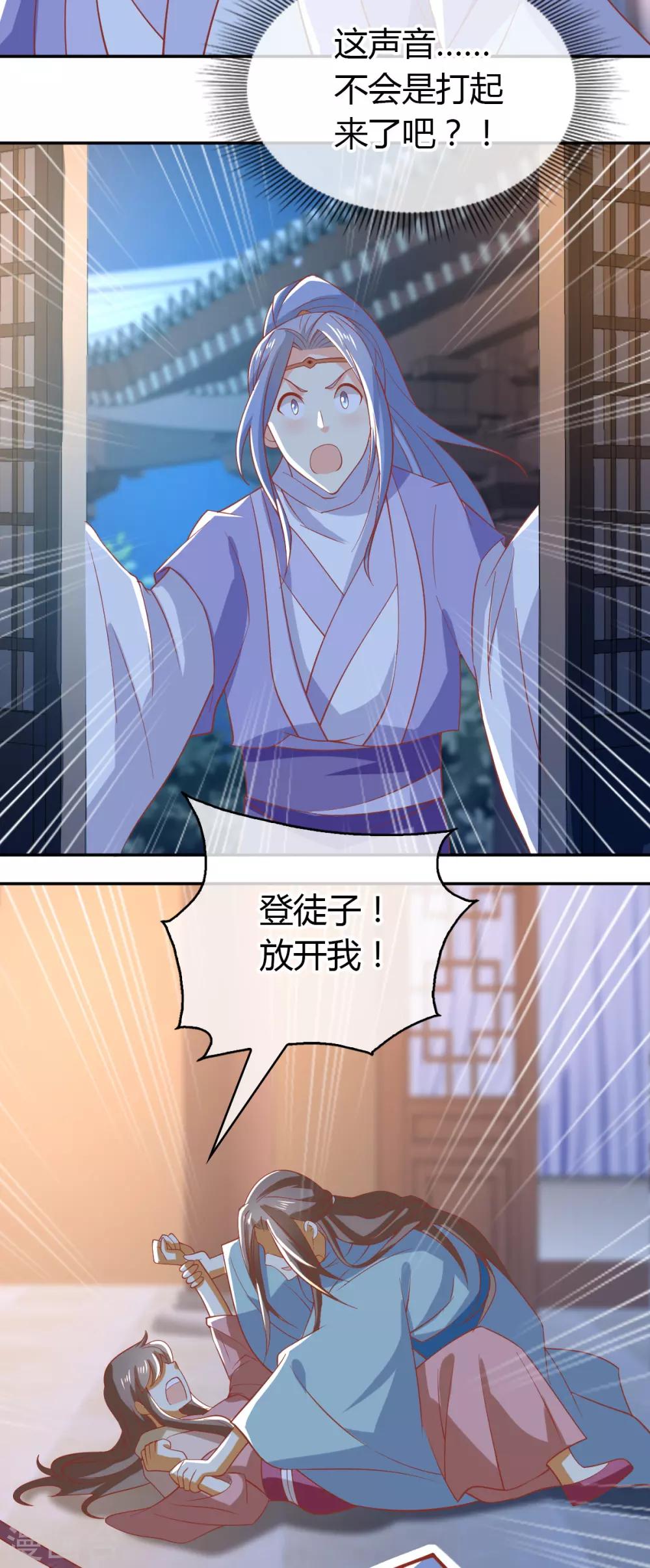 第163话-第168话