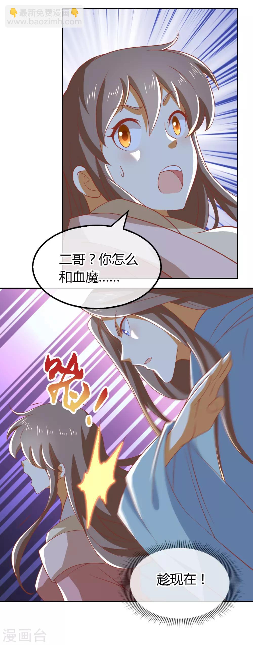 第163话-第168话