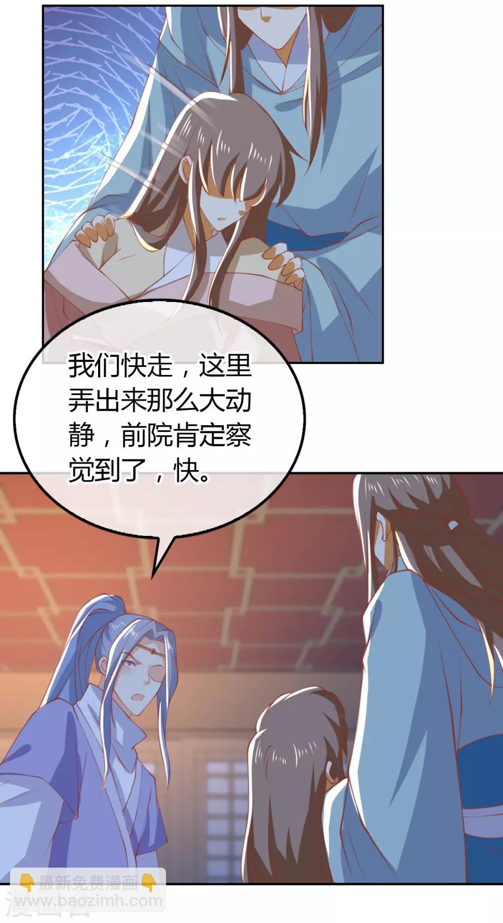 第163话-第168话