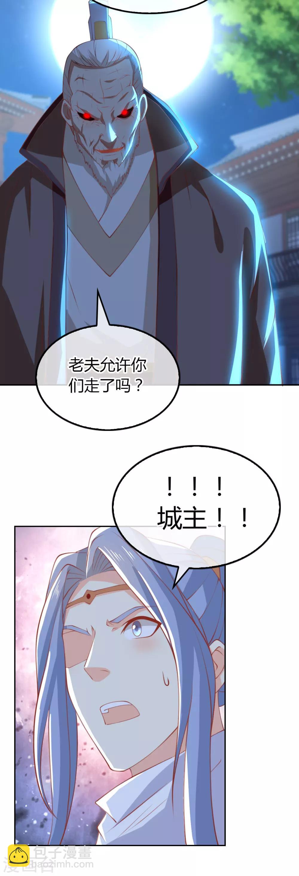 第163话-第168话