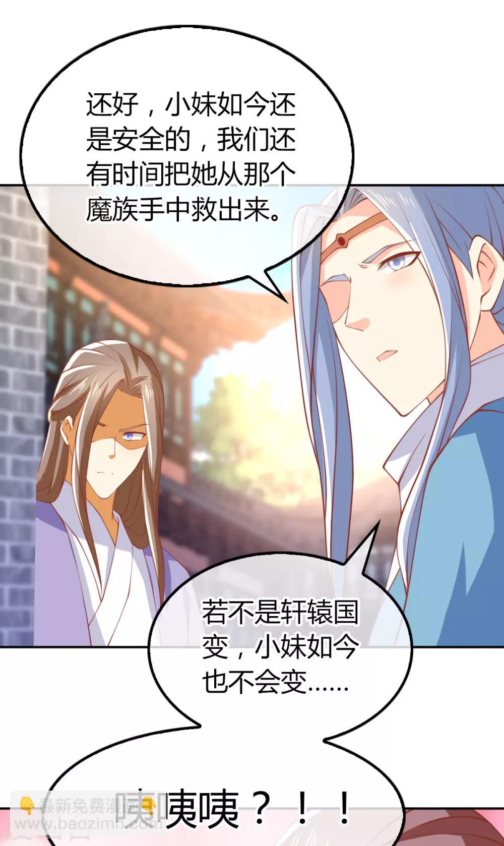 第163话-第168话