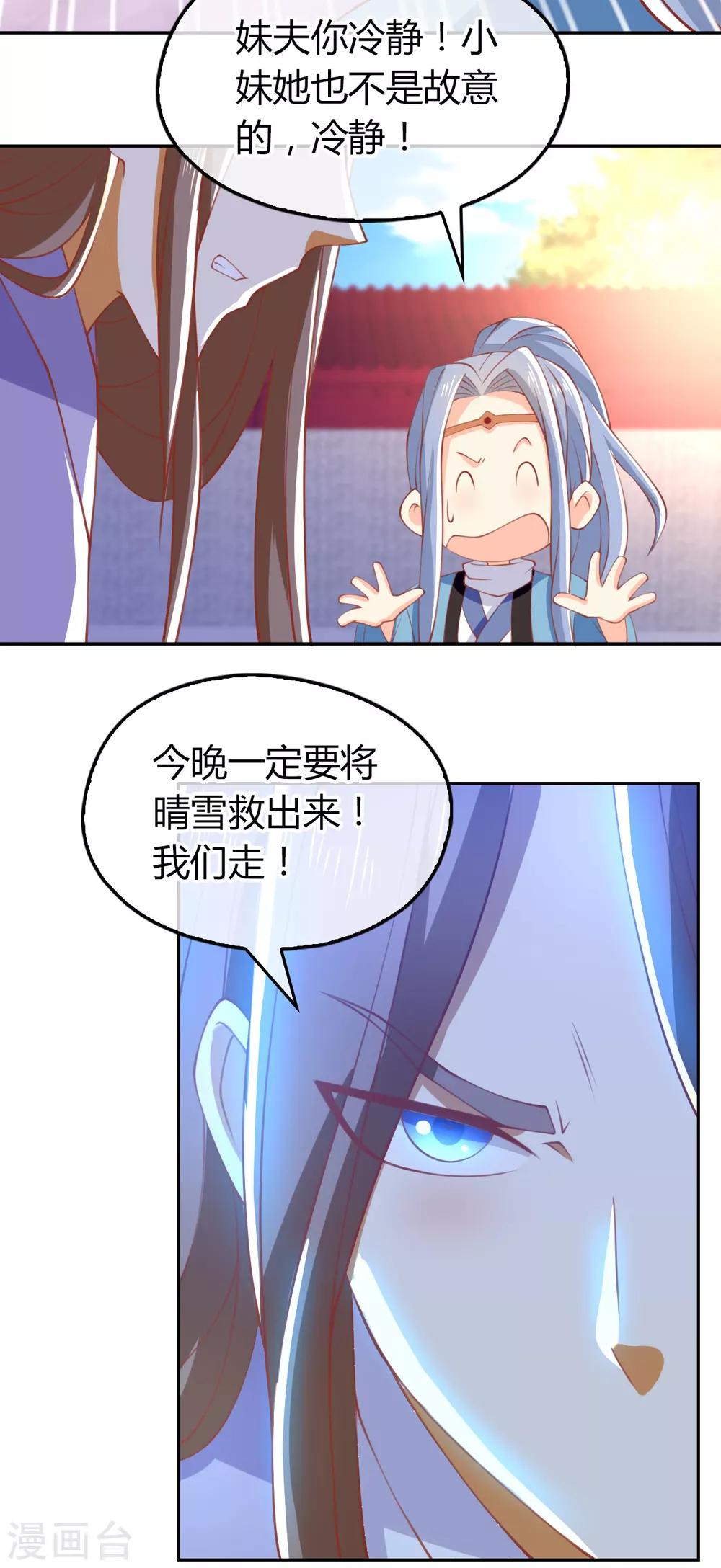 第163话-第168话