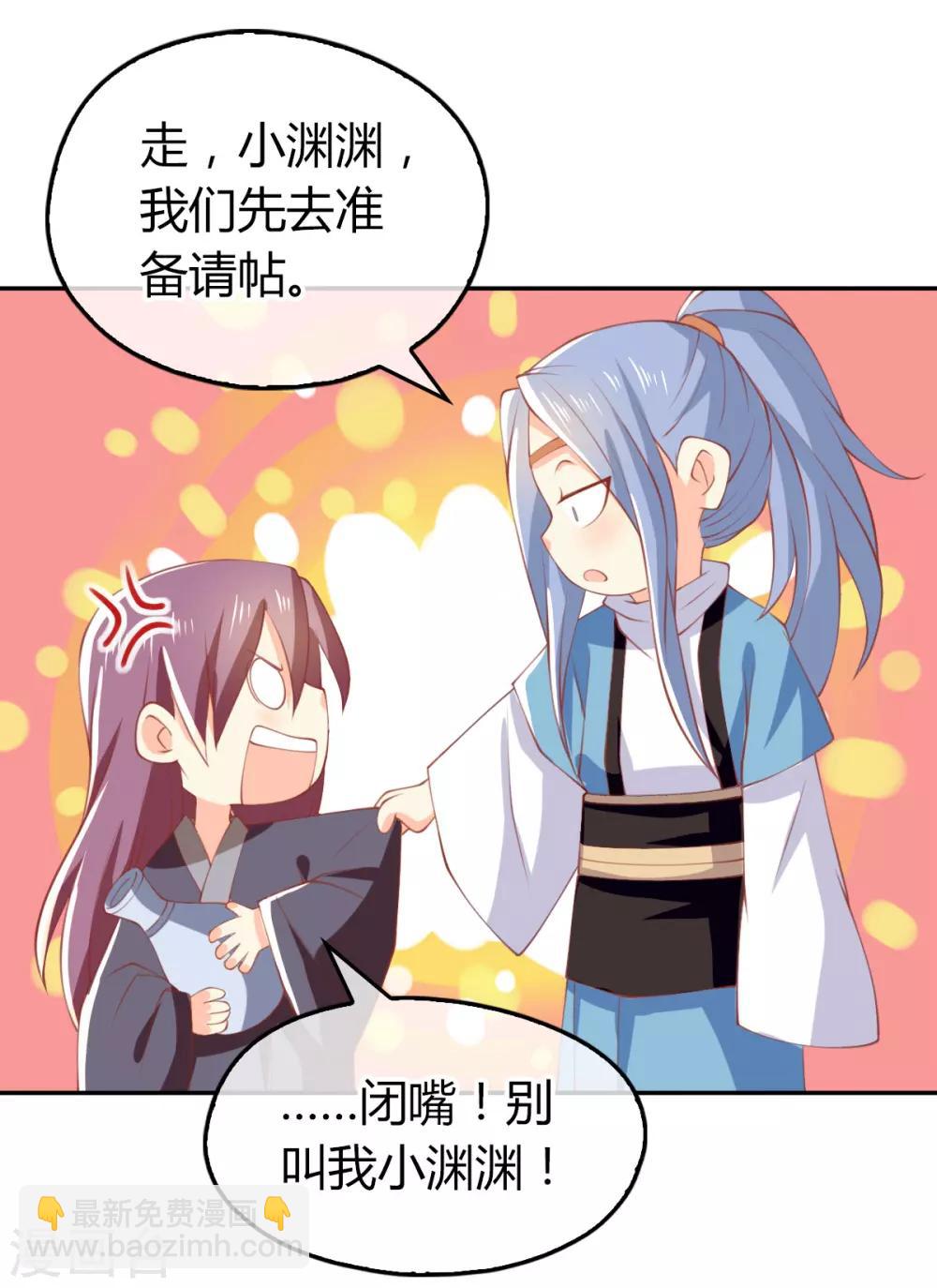 第163话-第168话