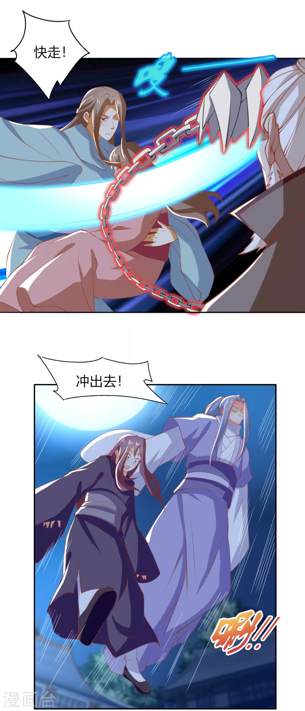 第161话 反目成仇-第318话