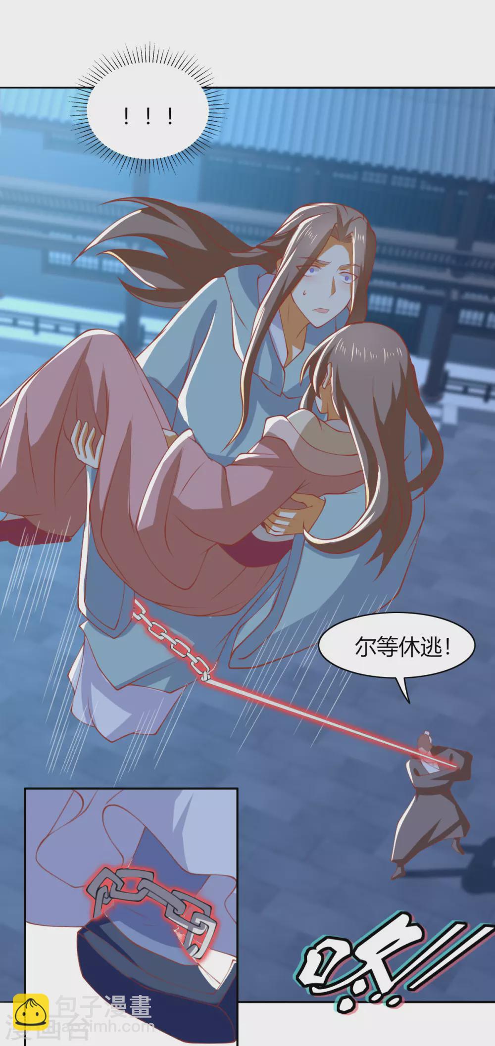 第161话 反目成仇-第318话