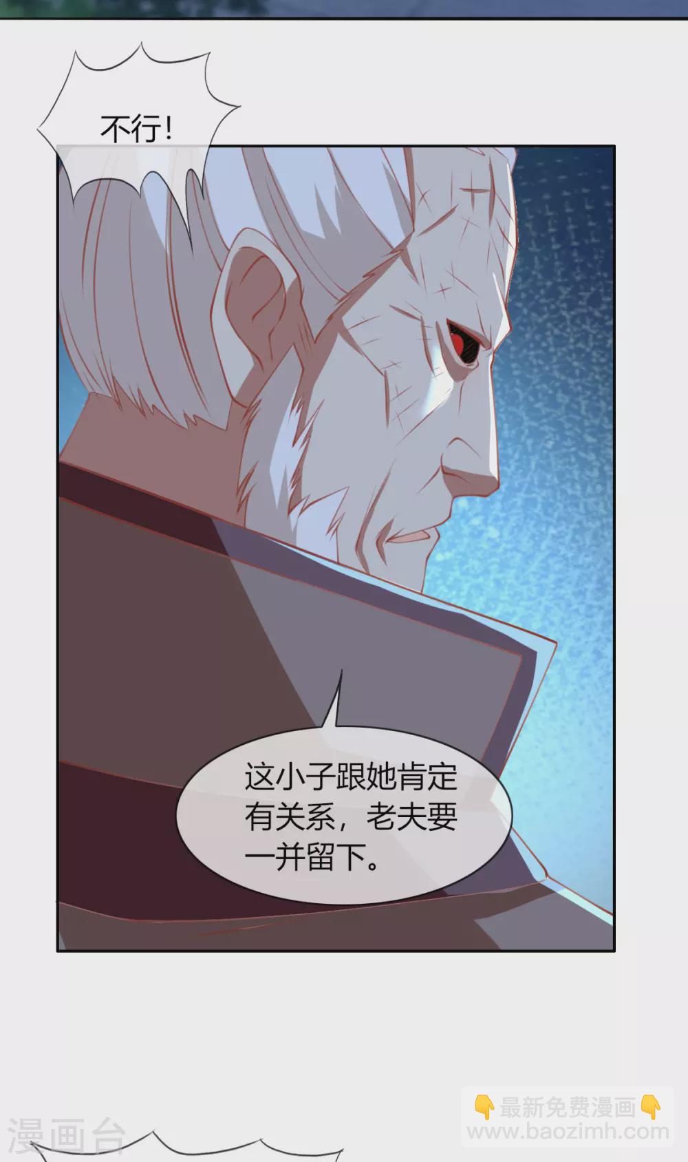 第161话 反目成仇-第318话
