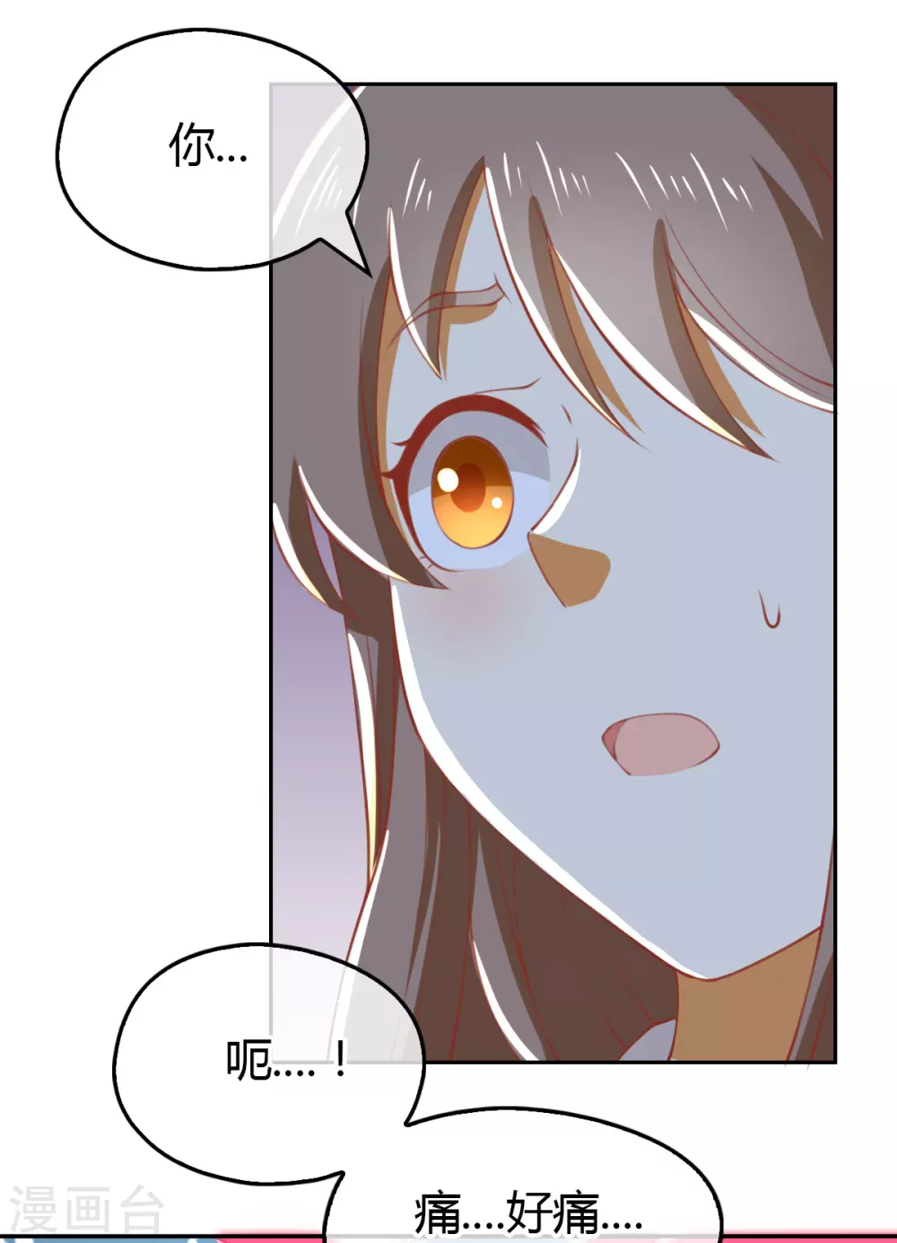 第161话 反目成仇-第318话