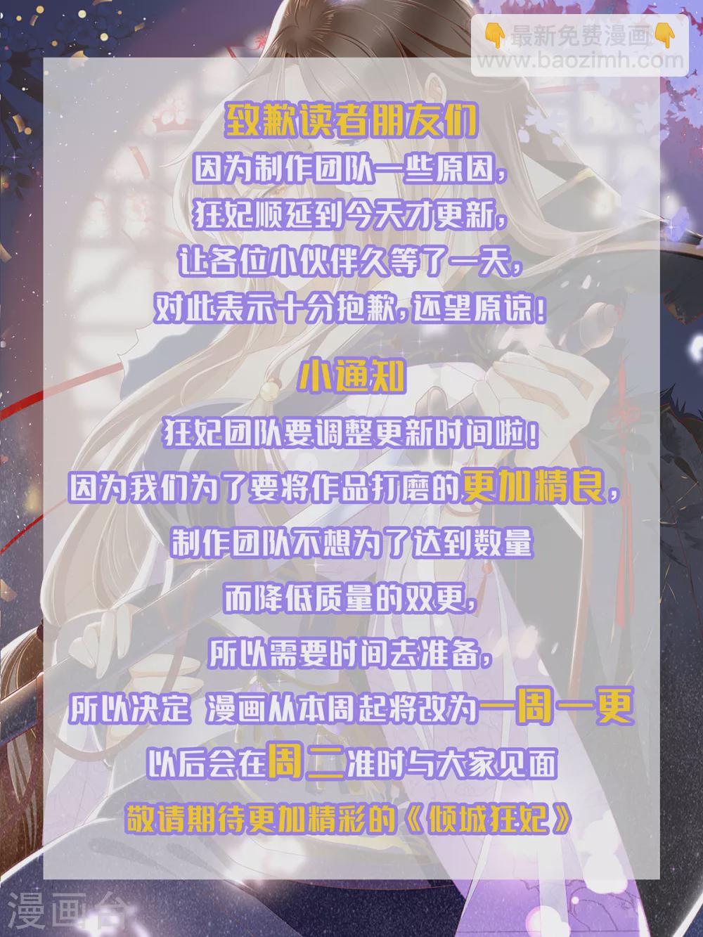 第161话 反目成仇-第318话