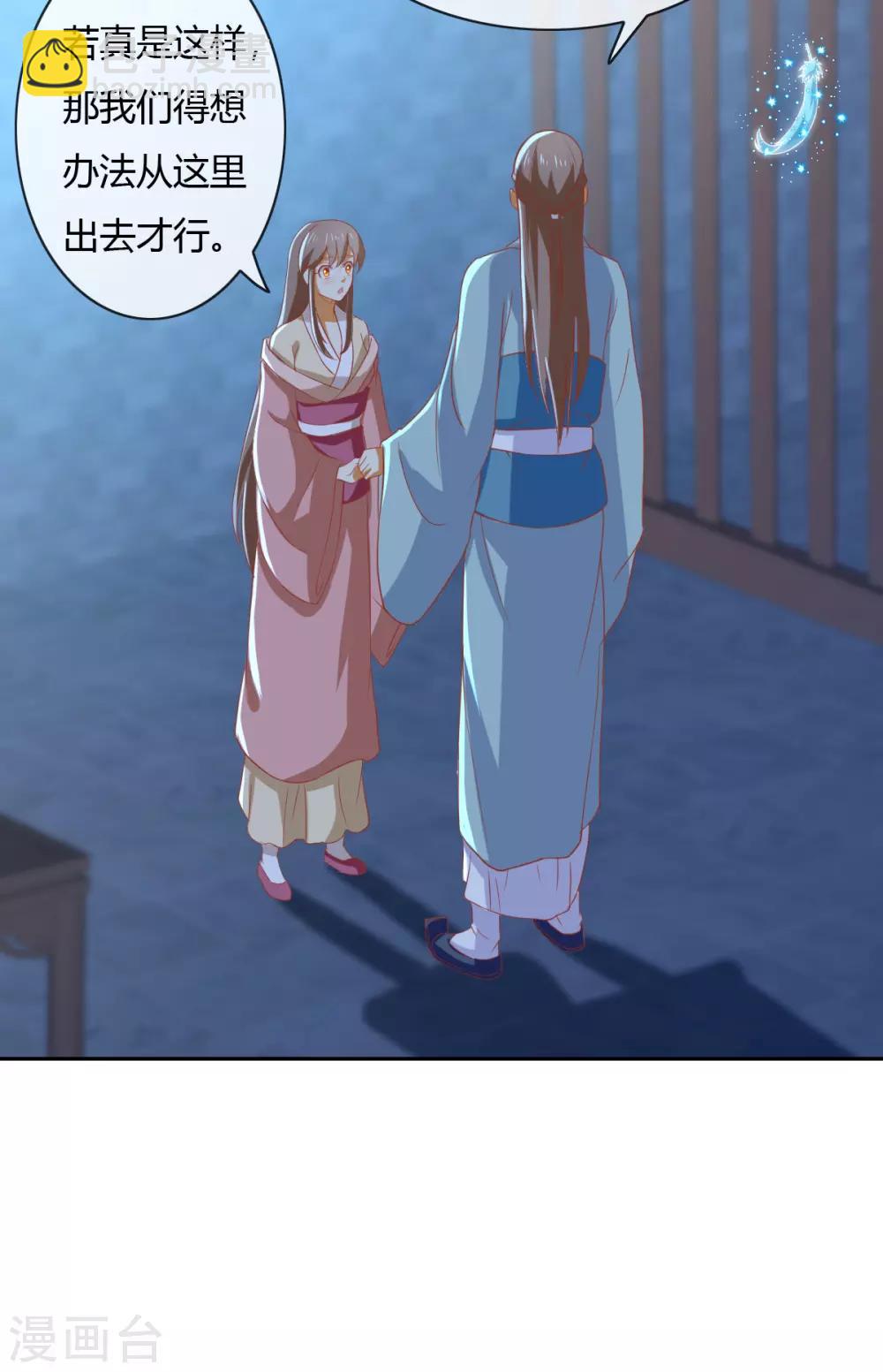 第165话-第170话