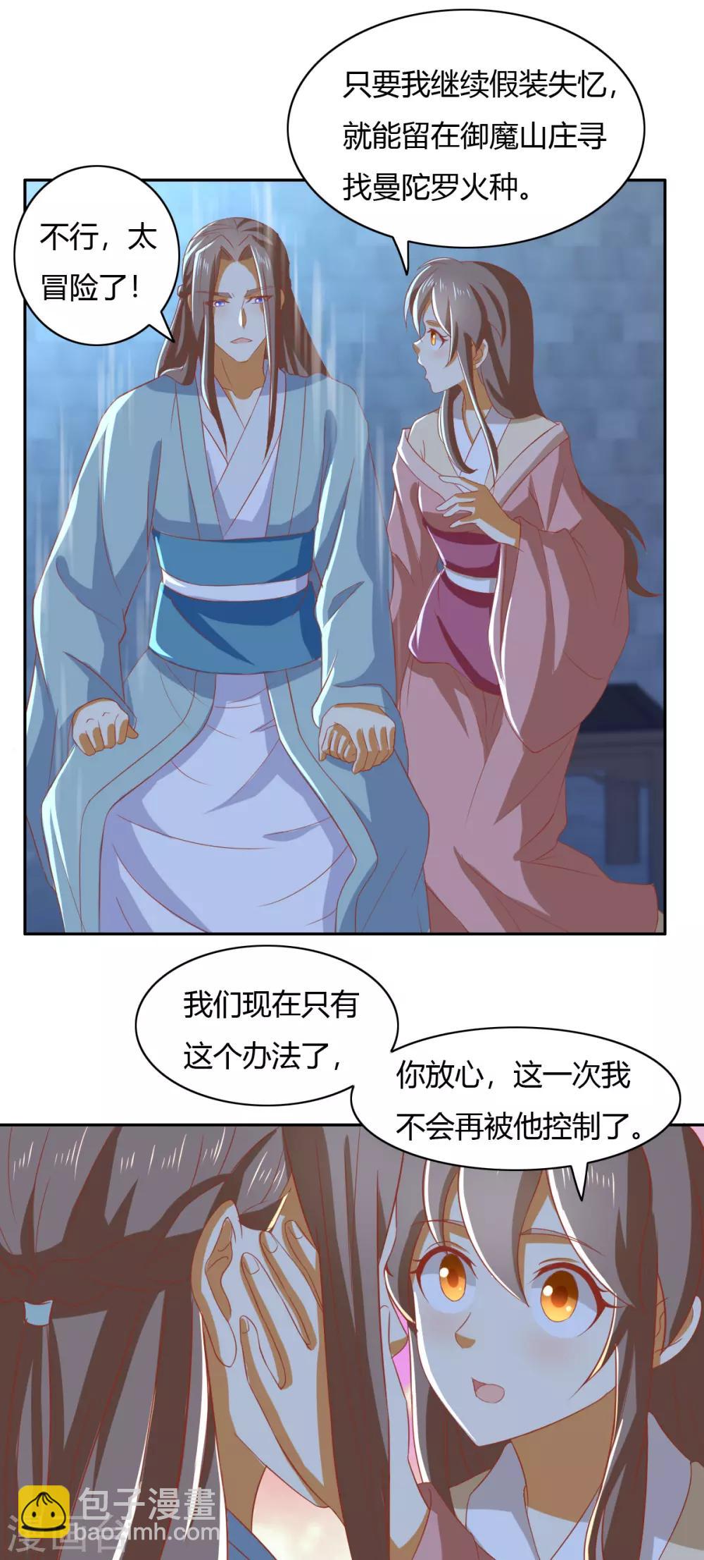 第165话-第170话