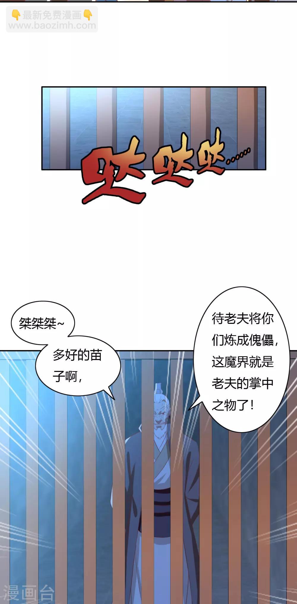 第165话-第170话