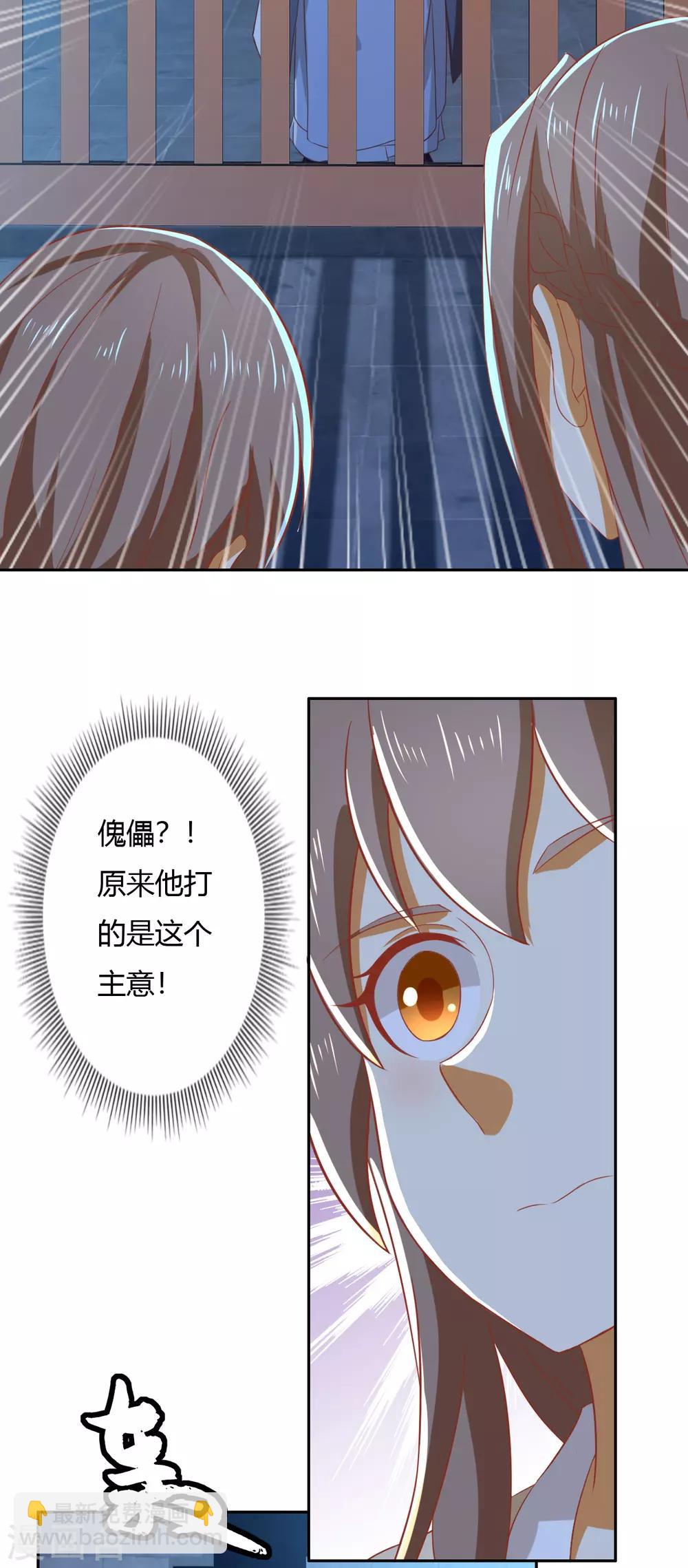 第165话-第170话